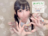 お礼💌