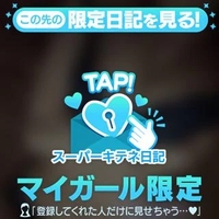 うちをひろめて！