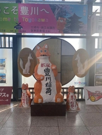 出勤予定🗓️