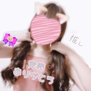 🈵🐰🎀🫧