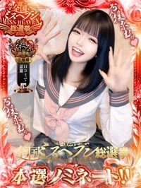 ゆめ【VIPコース可能】-5