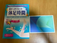 火水ありがとう❣️