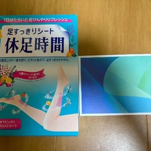 火水ありがとう❣️