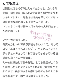 お礼🧸💌