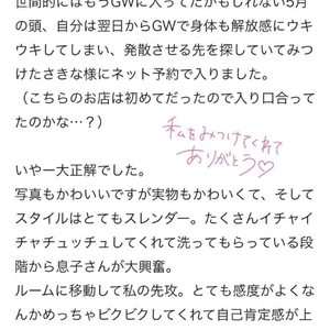 お礼🧸💌