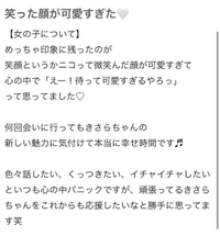 口コミお礼💌