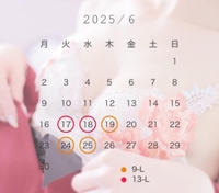 明日から出勤です🐰🎀🤍