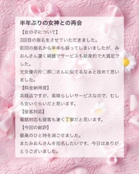 💌𓂃𓈒𓂂𓏸shsh6201様へ