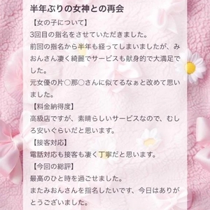 💌𓂃𓈒𓂂𓏸shsh6201様へ