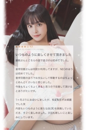 💌ラブレター💌