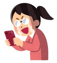 や、や、や、???????