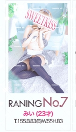 7月ありがとうございました☺️