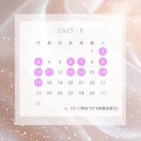 🍉8月先行スケジュール💓‪𓂃🫧‪
