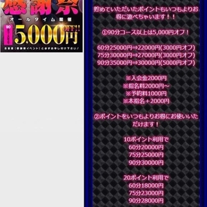 滑り込み！行けます！