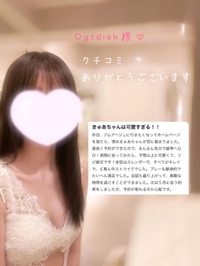 【Ogtdisk様へ📮𓈒𓂂𓏸】