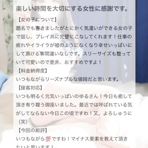 💌幸せいっぱい💌