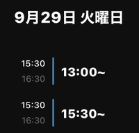 シフト追加‼️