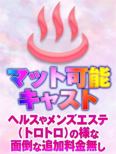 みさ【VIPコース可能】8枚目