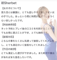 🫧お礼写メ日記🫧