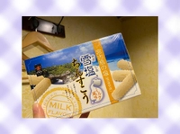 VIP90分御礼🥰🥰♡♡