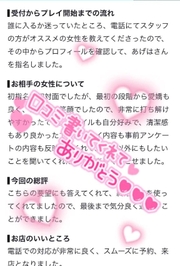 クチコミありがとうございます💌✨️
