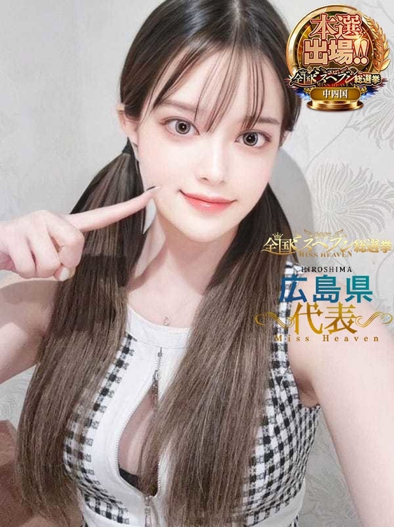 エルサ【VIPコース可能】2枚目