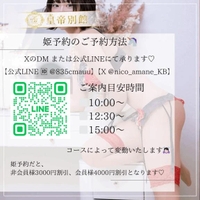 満員御礼🦄