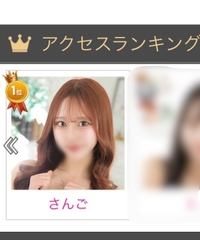 🩷ランクイン🥇