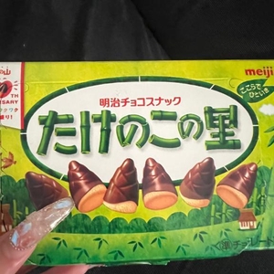 ちょうだい🥺
