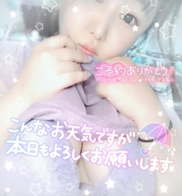 着いたよ〜???
