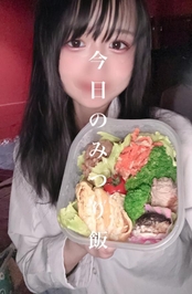 今日のみつり飯