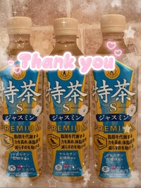 🩵 ありがとう💕