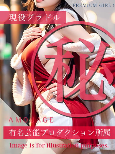 有村　クレア1枚目