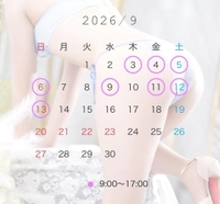 🩵来週の予定
