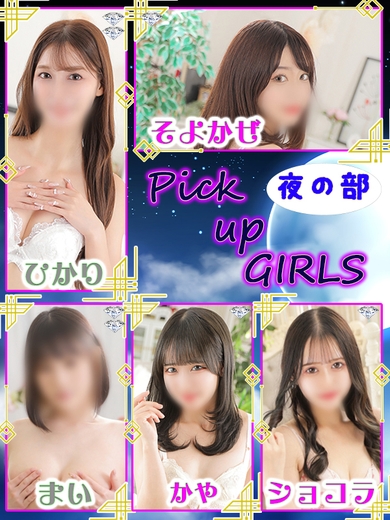 今宵もエロの祭典だぜ!!サムネイル01