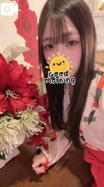 おはよぉ〜❣️