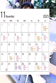 11月の予定🗓️