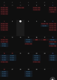 次回金曜日