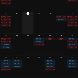 次回金曜日