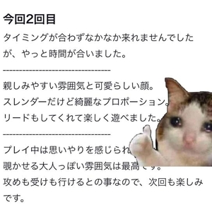 ありがとう❤︎