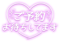 ↓来週のシフト↓