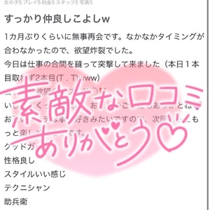 hちゃん坊さんへ