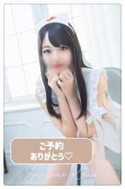 K様へ♥ご予約ありがとう♡