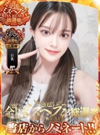 推せる時に押せ🖤