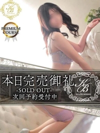 明日(3月4日)全枠完売です…♡