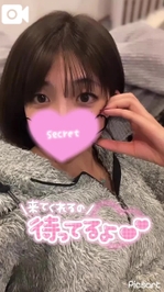 〇〇と…🤭
