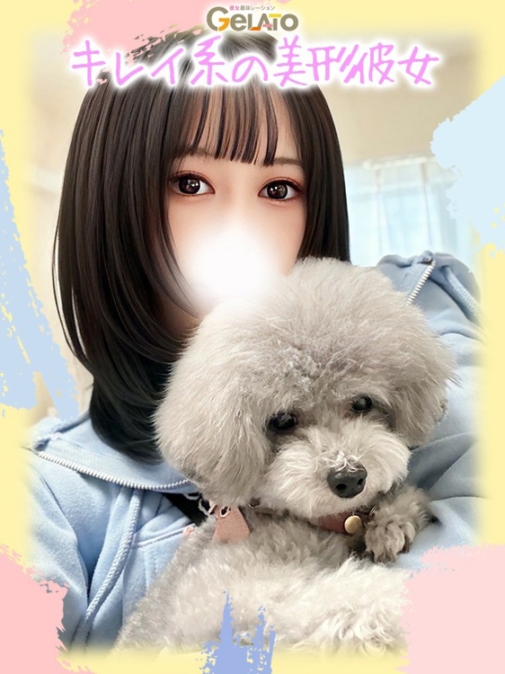 ろあ【本命】2枚目