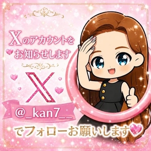 フォローしてね🕊️