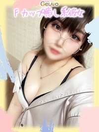 えりな【彼女】