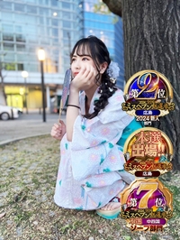 ことね【VIPコース可能】-9